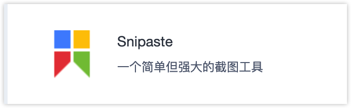640-22 Windows装机必装软件|每款都好用到起飞!