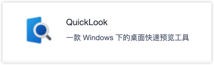 640-23 Windows装机必装软件|每款都好用到起飞!