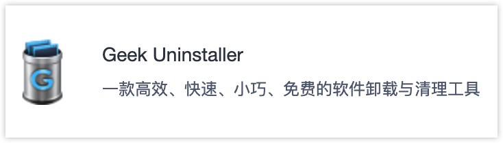 640-26 Windows装机必装软件|每款都好用到起飞!