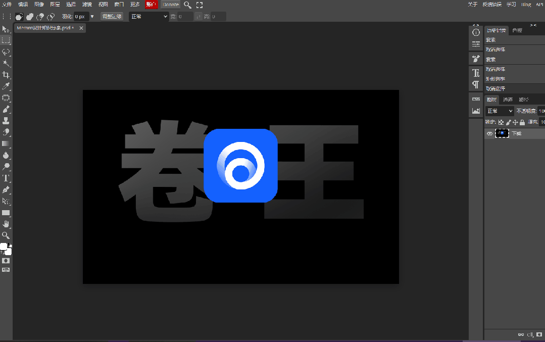 640-4 在线PS真的太好玩!