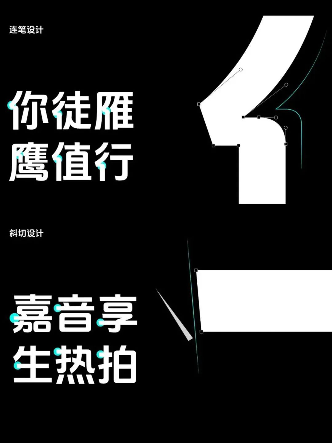 640-4 抖音美好体