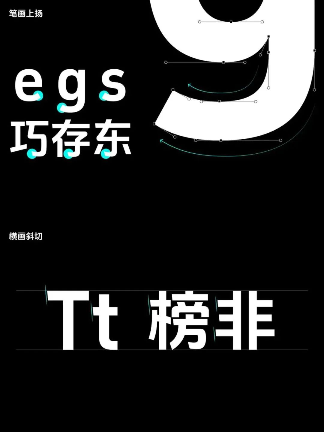 640-5 抖音美好体