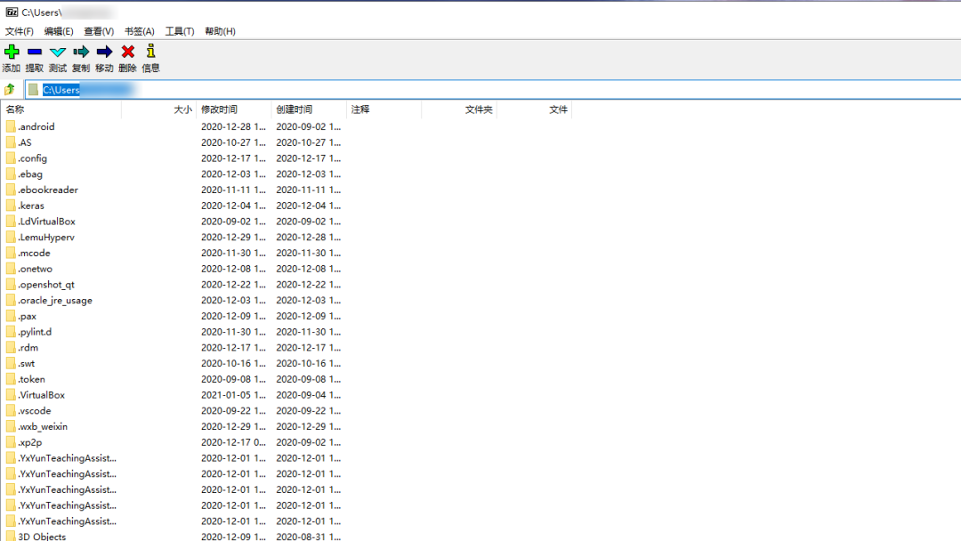 640-5 5款解压缩工具,一定要收藏!