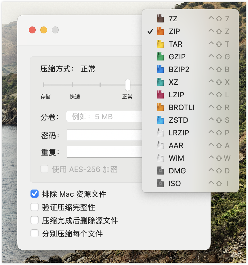 640-8 5款解压缩工具,一定要收藏!