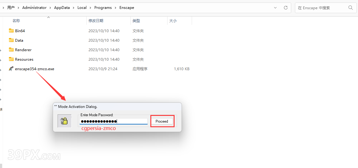 Enscape 3.5.4.119962 中文破解版下载与安装教程方法