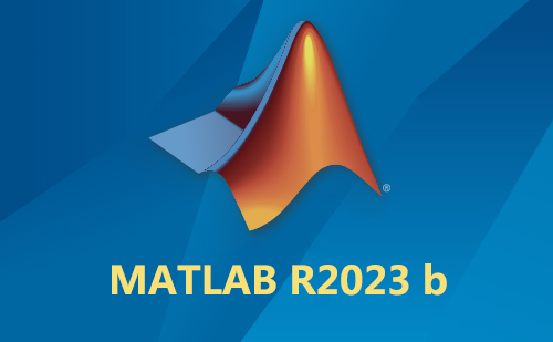 MATLAB R2023b 中文版安装包下载及安装教程