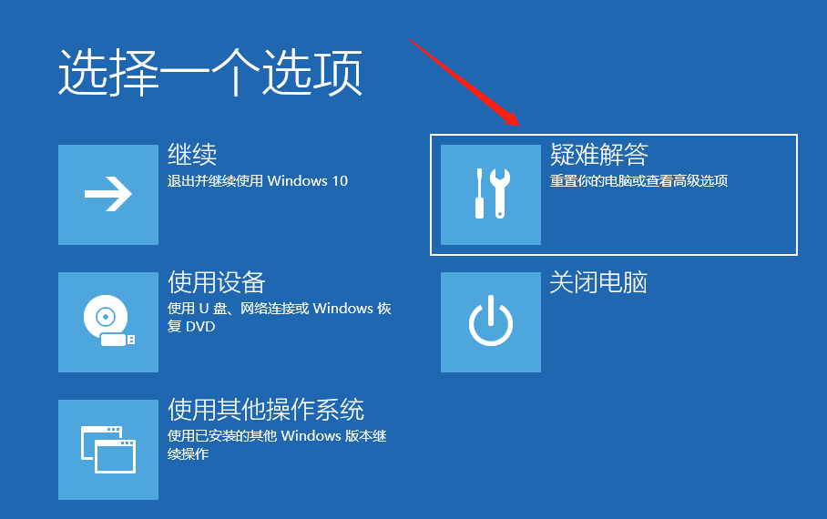 640-5 Windows电脑忘记密码怎么办