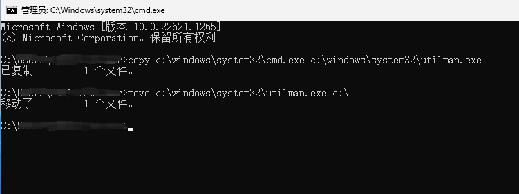 640-7 Windows电脑忘记密码怎么办
