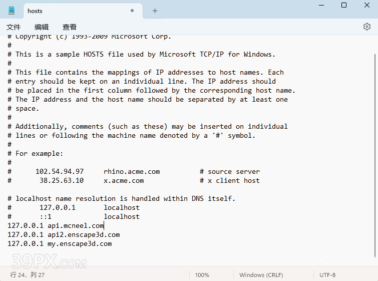 Enscape 3.5.6 Win 中文破解版下载与安装方法