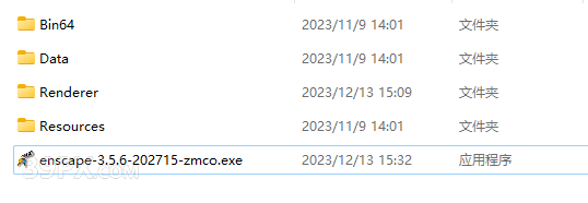 Enscape 3.5.6 Win 中文破解版下载与安装方法