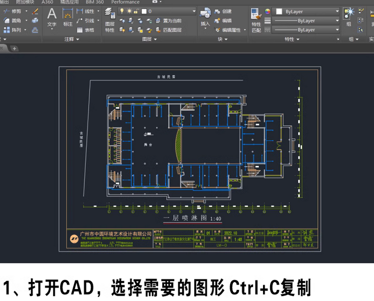 5c2ea0368f851c893ce62fa8c10b4085 3dmax一键CAD插件3d快速复制粘贴CAD图形工具中文汉化脚本软件