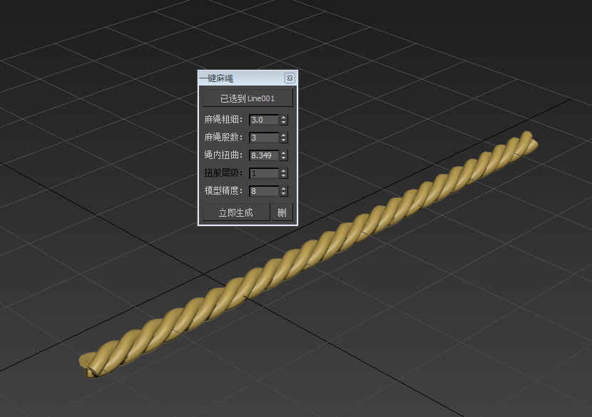 0d18f73c10bb596 Max一键麻绳脚本插件