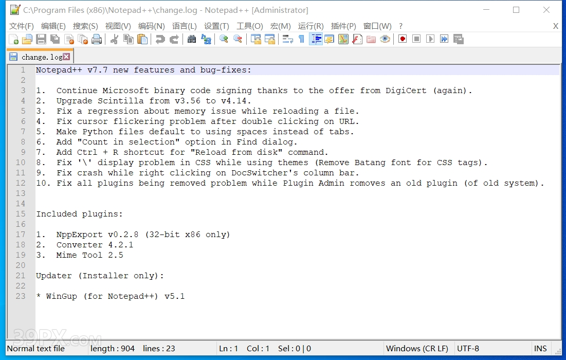Notepad++7.7 软件安装包下载及安装教程