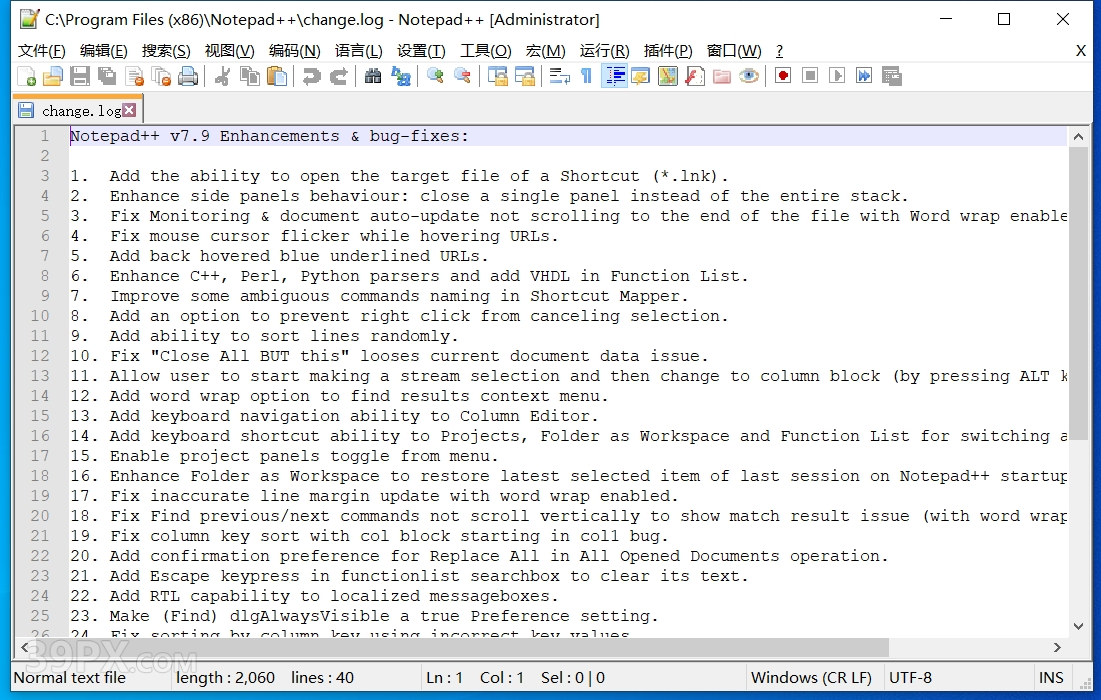 Notepad++7.9 软件安装包下载及安装教程