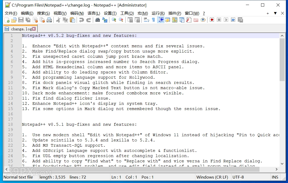 Notepad++8.5 软件安装包下载及安装教程