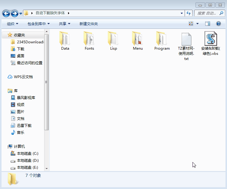 153dc14b868b03e CAD打开字体是问号?CAD字体是乱码!