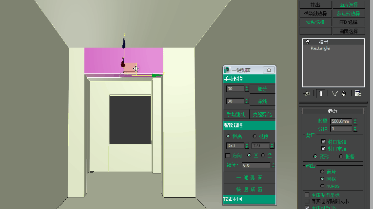 163059l69b8o86axrrb4r6 一键弧面 | 高级弧面创建 3Dmax脚本插件