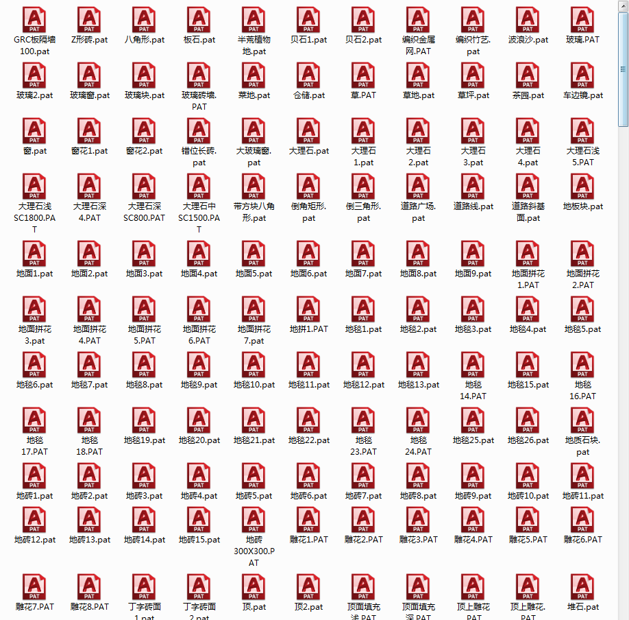 设计师常用700个中文名CAD填充图案合集