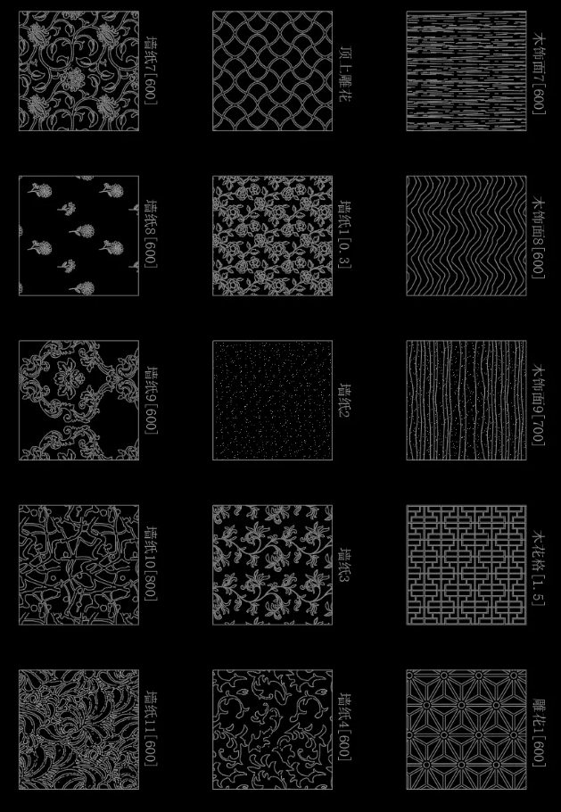设计师常用700个中文名CAD填充图案合集