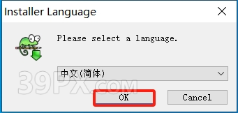 Notepad++7.7 软件安装包下载及安装教程