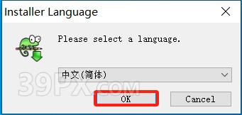 Notepad++7.9 软件安装包下载及安装教程