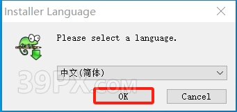 Notepad++8.5 软件安装包下载及安装教程