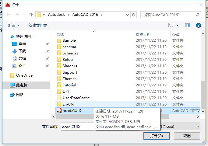 4593ee3c84e258c AutoCAD高版切换经典布局界面