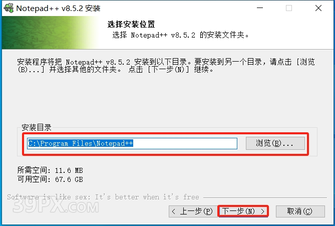 Notepad++8.5 软件安装包下载及安装教程