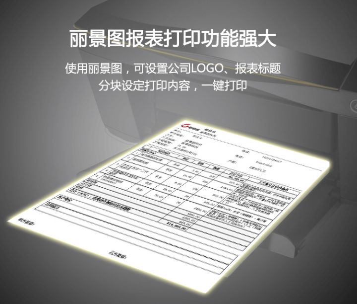 室内设计预算报价软件破解版下载