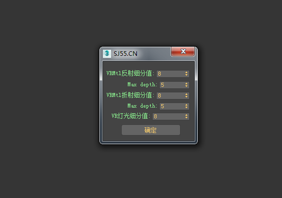 524bfe5fce20d52954c9bf0455cd16f5 VR灯光/材质细分一次性修改脚本
