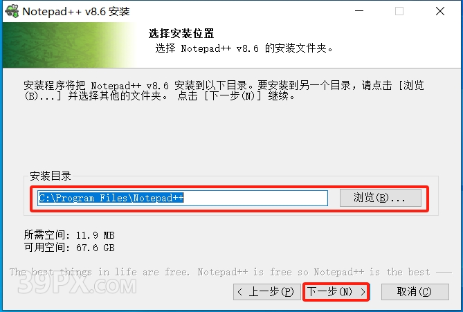 Notepad++8.6 软件安装包下载及安装教程
