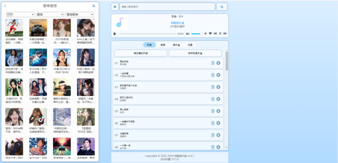 分享5个特别好用的网站，真的想低调都不行