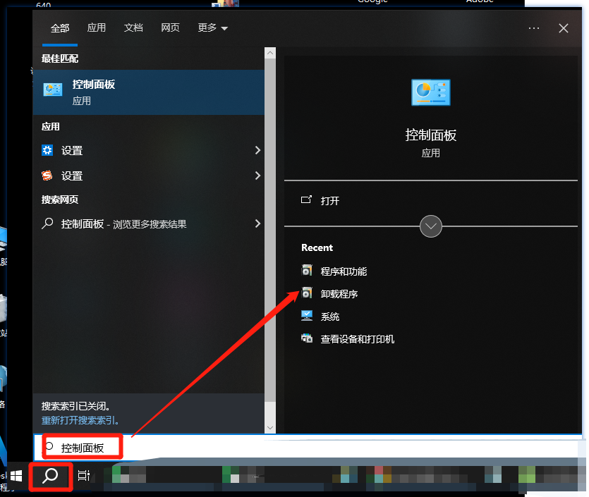 老司机教你如何彻底干净卸载CAD软件