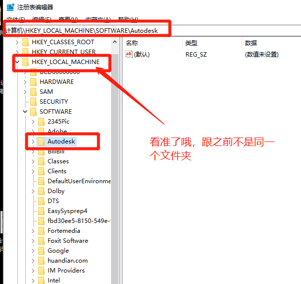 老司机教你如何彻底干净卸载CAD软件
