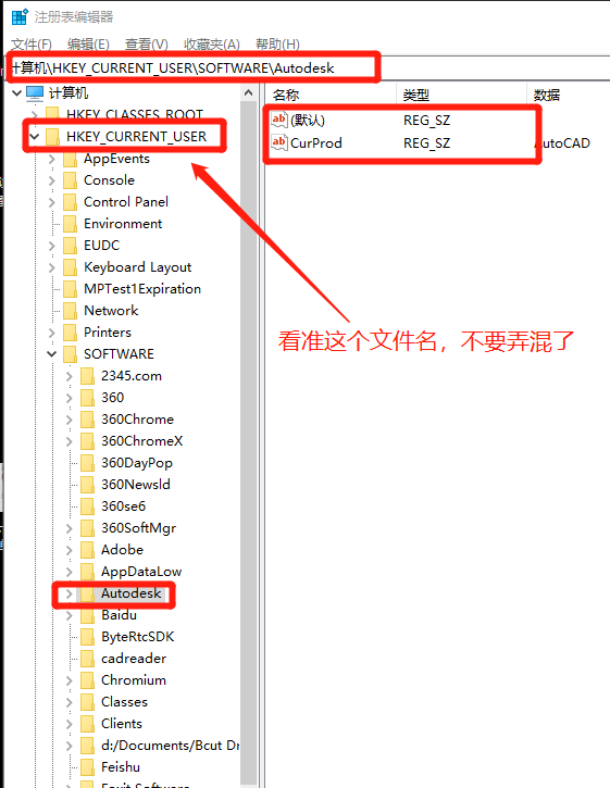 老司机教你如何彻底干净卸载CAD软件