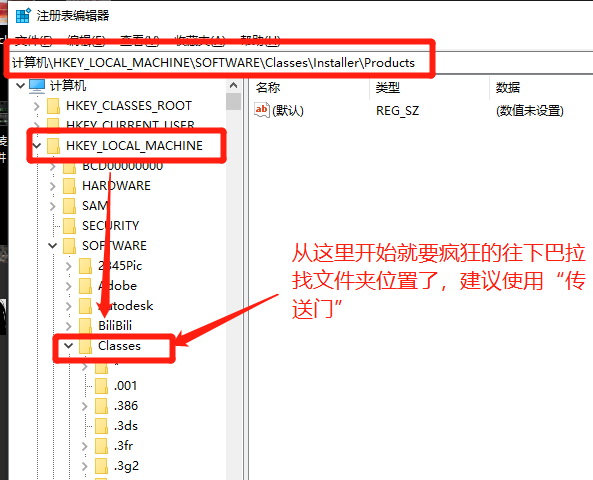 老司机教你如何彻底干净卸载CAD软件