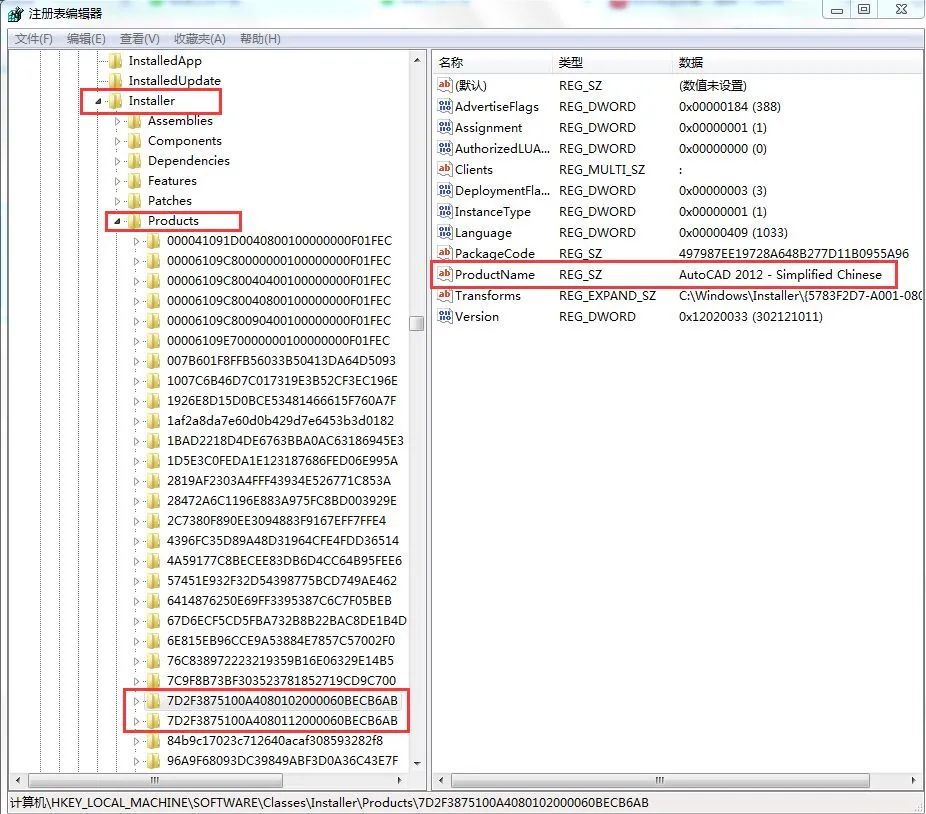 老司机教你如何彻底干净卸载CAD软件