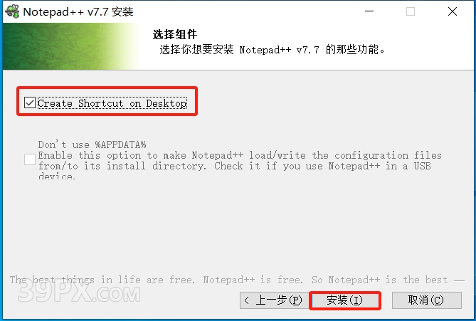 Notepad++7.7 软件安装包下载及安装教程