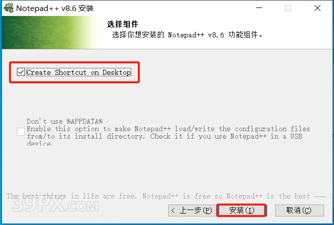 Notepad++8.6 软件安装包下载及安装教程