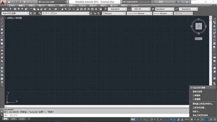 8cbd91e1d8d304f AutoCAD高版切换经典布局界面