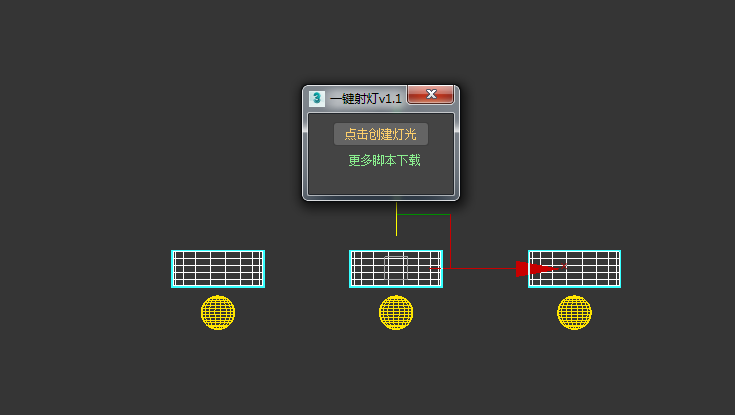 8d70d55fc26d5512113d6831b5f66753 一键创建多个光域网灯光脚本 3Dmax脚本下载