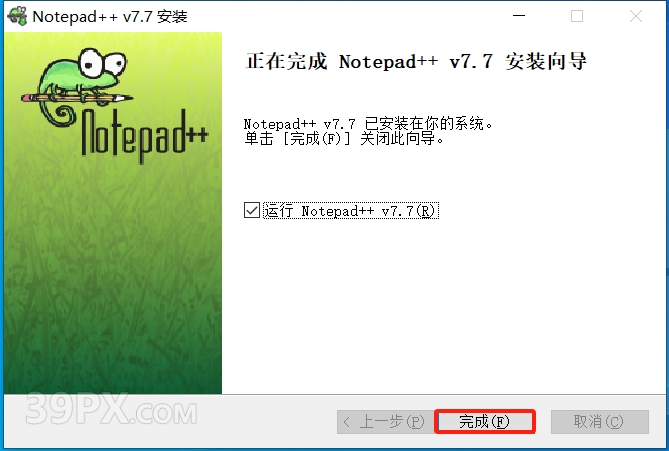 Notepad++7.7 软件安装包下载及安装教程