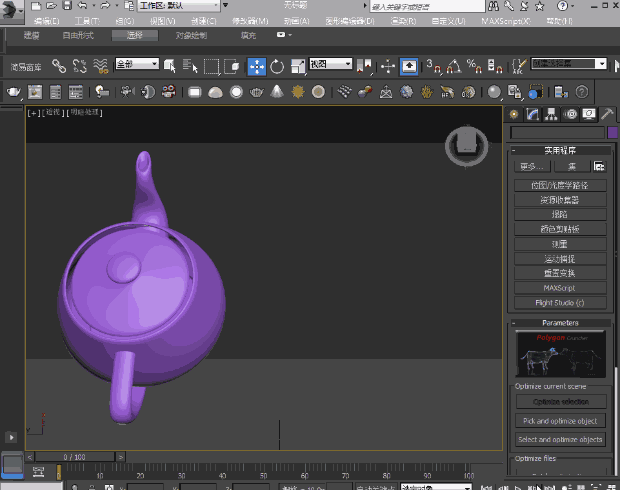 max减面工具插件软件脚本3Dmax模型降低面数优化工具3D模型设计