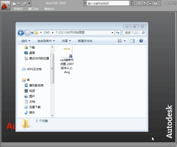 a578f24d1f6b791 CAD打开字体是问号?CAD字体是乱码!