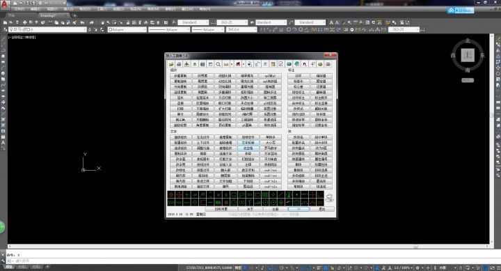 c49f2d457359792 CAD插件绘图 贱人工具箱