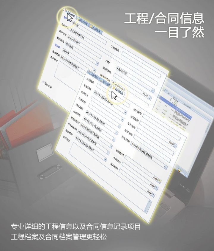 室内设计预算报价软件破解版下载