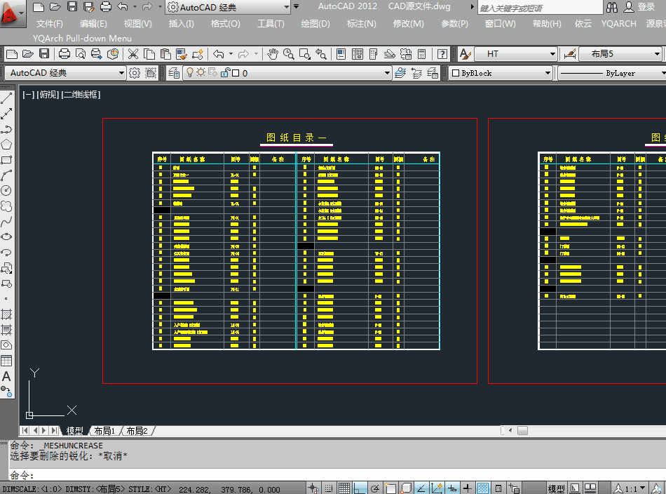 cabb15c257afab3 CAD表格输出到EXCEL表格插件