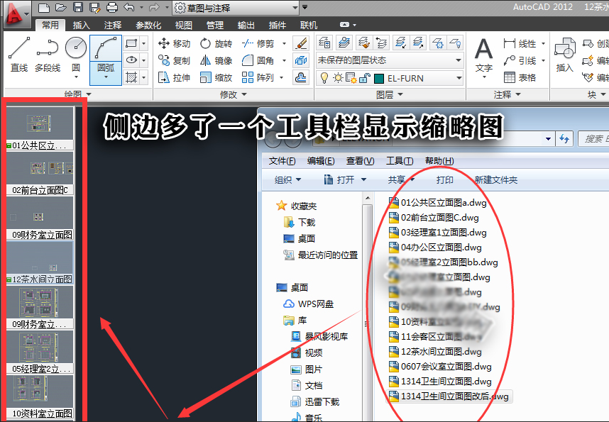 多窗口多标签工具CAD插件工具脚本
