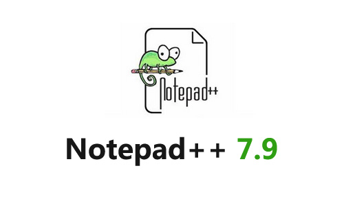 Notepad++7.9 软件安装包下载及安装教程