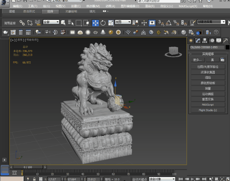 max减面工具插件软件脚本3Dmax模型降低面数优化工具3D模型设计